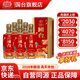 國臺國標酒 53度醬香型白酒 節慶禮盒裝 53度 500mL 6瓶 國標2018新春禮