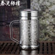 泰光銀樓銀水杯999足銀茶杯帶手柄雪花銀內(nèi)膽辦公銀杯子約400毫升銀重40克