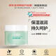 cure【韓國直郵】金正文院線(xiàn)精華啫喱霜保濕面霜滋潤舒緩100ml進(jìn)口