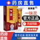 奧萊茵一抹靈抑菌乳膏皮膚外用軟膏正品 可搭皮膚瘙癢皮炎濕疹真菌感染干燥起皮草本萃取一抹靈官方正品直售 1支