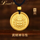 勞梭999足金古法純金實(shí)心黃財神黃金吊墜項鏈成人款生日禮物送女友 克重9克多退少補