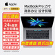 Apple Macbook Pro15寸二手蘋果筆記本電腦視網(wǎng)膜2K屏獨顯設(shè)計渲染剪輯應(yīng)用開發(fā) 15款MJLU2頂配i7-2.8/16G-1TB銀 95成新