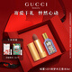 古馳（GUCCI）情人節禮物口紅禮盒香水女士彩妝套裝化妝品生日禮物女生高級感 絨霧122+綺夢(mèng)木蘭5ml