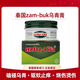 Zam-Buk泰國原裝進口烏青膏 防蚊蟲叮咬止癢化淤青除淤血 跌打損傷燒燙傷 36g嬰兒孕婦老人適用zambuk