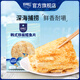 佰利佳韓式鐵板鱈魚(yú)片小圓片孕婦兒童休閑海鮮零食健康低脂高蛋白40g