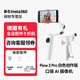 Insta360影石 Flow 2 手機云臺穩定器 Flow 2 Pro 手持云臺可折疊伸縮自拍桿智能跟隨三軸增穩防抖vlog拍攝 Flow 2 Pro【靈動(dòng)白】創(chuàng  )作版