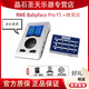 RMEBabyface Pro FS娃娃臉聲卡錄音主播直播K歌專(zhuān)業(yè)編曲混音配音 娃娃臉+糖果臉送千元精調+大禮包