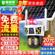 鐳威視4g太陽能攝像頭戶外終身免流量免插電無電無網(wǎng)農(nóng)村監(jiān)控器家用360度無死角帶夜視全景追蹤手機遠(yuǎn)程 【免充值】800萬+三畫面+64G