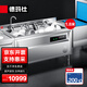 德瑪仕（DEMASHI）洗碗機商用水果蔬菜食堂酒店餐廳臭氧分解機不銹鋼鼓泡清洗設備 1.8米超聲波丨224L丨XWJ-CSB180