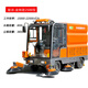 電動(dòng)掃地工廠吸塵車間清掃車環(huán)衛(wèi)道路多功能駕駛小區(qū)物業(yè)掃地機(jī) 2500型四輪高配款 2500型號(hào)