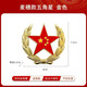 五角星紅旗車貼車身三角窗金屬車外裝飾品中國心夢3d立體反光貼 麥穗五角星-金色