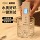 麥思德（MASTERPROOF）高精度水質(zhì)檢測(cè)儀多參數(shù)功能筆式TDS電導(dǎo)率儀家用純凈自來(lái)水測(cè)試 水質(zhì)檢測(cè)儀