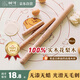 樹可花梨實(shí)木搟面杖家用食品級(jí)兒童不粘大號(hào)餃子皮面條小桿面棍烘焙棒
