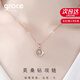 Grace Girl彩金色莫桑石項(xiàng)鏈女士輕奢玫瑰金鎖骨鏈靈動(dòng)吊墜情人節(jié)禮物送女友 莫桑石項(xiàng)鏈-本地倉(cāng)