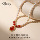 Qlady玉髓天然淡水珍珠銀項(xiàng)鏈女媽媽款輕奢首飾品生日母親節(jié)禮物送媽媽 紅玉髓珍珠項(xiàng)鏈【專柜禮盒】 無規(guī)格