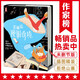 作家榜名著：愛(ài)麗絲漫游奇境（譯自英國(guó)原版《愛(ài)麗絲漫游奇境》！快樂(lè)讀書(shū)吧閱讀書(shū)目！全新未刪節(jié)精裝插圖版?。? title=