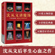 沈從文講服飾（217張文物彩插 看懂古代人如何穿衣打扮！全彩精裝！傳統(tǒng)服飾漢服愛(ài)好者必讀）
