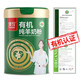 臻牧（zhenmu）有機純羊奶粉100%生羊乳成人學(xué)生孕婦女士?jì)和欣夏暄蚰谭?00g