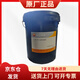 昆侖（KunLun）L-CKD 150號(hào) 重負(fù)荷工業(yè)閉式齒輪油 工業(yè)齒輪潤(rùn)滑油 16kg 