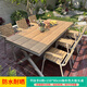 御藤美家（ROYAL RATTAN）戶外桌椅別墅花園庭院桌椅休閑咖啡廳室外露臺(tái)陽(yáng)臺(tái)防腐木塑木桌椅 【加厚加寬】6椅+150CM大板長(zhǎng)桌 升級(jí)款（航空鋁)