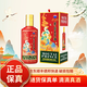 茅臺2017-2025年茅臺王子生肖紀念酒53度500ml醬香型白酒 53度 500mL 1瓶 王子生肖蛇2025年