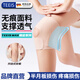 TEEIS德國護膝夏天用薄款季運動蓋疼滑膜炎男女士專用關節(jié)痛半月板醫(yī)用 超薄半月板護膝丨單只裝 M碼丨適合100-140斤穿戴