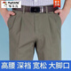 啄木鳥(niǎo)（TUCANO）雙褶男士休閑褲高腰深襠寬松爸爸裝休閑西褲耐磨中老年長(cháng)褲春秋款 雙褶【薄.款】灰綠色 34 腰圍2尺7