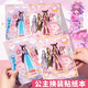 德國(guó)品質(zhì)葉羅換裝貼紙女孩玩具美麗公主換妝貼紙兒童化妝秀貼紙本手帳貼畫(huà)娃娃女孩可撕小人貼紙書(shū)手賬素材 換裝貼紙紫色+粉色2本