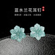 建祿翡翠a貨藍(lán)水銀耳釘女士玉石耳環(huán)氣質(zhì)高級母親生日禮物送老婆媽媽