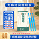 邈草堂【藥房直售】消痔凝膠適用于肛門瘙癢內痔外痔混合痔舒緩凝膠敷料 3盒
