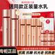 丸美（MARUBI）四抗水乳緊致抗皺緊致護(hù)膚品套裝淡紋細(xì)紋補水保濕套裝官方旗艦 【四抗2.0抗氧抗糖】水+乳