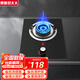 惠普好太太燃?xì)庠顔卧钐烊粴饷簹庠钜夯瘹庠罹吲_式嵌入式灶臺家用猛火爐具 5.2kW聚能炫火 防爆玻璃+防燙提醒 罐裝液化氣