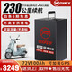 歐亞非電動(dòng)車鋰電池磷酸鐵鋰蓄電瓶三元鋰大單體外賣電動(dòng)摩托車適用 三元72v100ah【約190-230km】