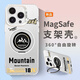 斯美 適用iPhone16手機(jī)殼蘋果15ProMax新款彩銀鐳射保護(hù)套磁吸支架蘋果14大孔鏡頭簡約創(chuàng)意13防摔高級 彩銀殼-【透銀-剪影山脈E165】+磁吸支架 蘋果16