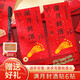 婚戀傾城寶寶滿月封酒貼紙不干膠藏酒標(biāo)簽抓周宴酒封紀(jì)念封條6貼+筆+印臺(tái)