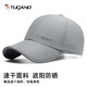 啄木鳥(niǎo)（TUCANO）帽子男夏天薄速干鴨舌戶(hù)外防曬男士太陽(yáng)秋冬休閑釣魚(yú)遮陽(yáng)棒球帽女