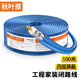 秋葉原（CHOSEAL）數(shù)字高清有線電視線四層屏蔽 電視閉路線 工程家裝電視線192網(wǎng)鋁鎂絲編織100米QS2104T100S