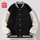 名創(chuàng  )優(yōu)品（MINISO）棒球服男款ins潮牌寬松休閑夾克外套男春秋美式痞帥舒適百搭衣服 黑色(空白) M 170(體重100-120斤左右)