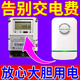 2025新款節(jié)電器省電i王家用大功率智能電表空調(diào)商用省電節(jié)能王 至尊款