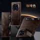 vivoxfold3手機(jī)殼磁吸后蓋超薄防摔vivoXFold3手機(jī)殼真皮vivo xfpld3pro折疊屏保護(hù)套磁吸翻蓋全包防摔 油蠟咖啡【高端定制】全包真皮/送鏡頭膜 vivo X Fold3