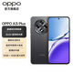 OPPO A3i Plus 5G 全新耐用戰(zhàn)神 超硬核抗摔耐磨 OLED超亮陽光屏 滿級(jí)生活防水 超四年耐用大電池 水墨黑 12GB+256GB