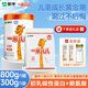 蒙?！竟俜剿菰醇僖涣P十】蒙牛一米八八兒童成長奶粉CBP高鈣罐裝1米88 300g+800g