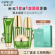 歐美姿化妝品套裝石斛草本套裝水乳面霜水潤保濕潤養(yǎng)護膚品護膚水乳 潔面乳 活顏水 拍拍乳 保濕面霜