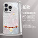 思唯創(chuàng)適用蘋果16promax手機(jī)殼iPhone16pro手機(jī)保護(hù)套幸運(yùn)招財(cái)貓女款鈦金屬漆鏡頭全包防摔保護(hù)殼超薄 【幸運(yùn)招財(cái)貓白】親膚手感+強(qiáng)力防摔 iPhone16ProMax