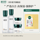 相宜本草百合高保濕化妝品套裝清潔保濕修護(hù)護(hù)膚品套裝七夕送老婆女友禮物 4件套（水+乳+面霜+眼霜）