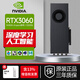 英偉達（NVIDIA） RTX30系列3090 3090ti顯卡單風(fēng)扇定制渦輪公版Ai深度學(xué)習機計算卡GPU顯卡服務(wù)器工作站 RTX3060 12G 渦輪版