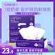 唯潔雅超柔抽紙乳霜紙4層70抽L(cháng)碼新生嬰兒適用親膚保濕抽紙厚乳紙云柔巾 4層 70抽*4包 L碼厚柔