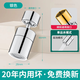 九牧王（joxod）廚房水龍頭過濾器萬向延伸器通用出水嘴防濺水神器花灑防濺頭 銀色【全銅加厚起泡器】豪華一檔