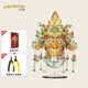 拼酷（piececool）金翅鳥冠+輕便工具套裝 3d立體金屬拼圖模型七夕情人節(jié)禮物
