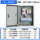 GERK入戶開關(guān)總閘家用套裝220V單相三級(jí)成套配電箱室內(nèi)照明控制電源箱 220V單相配置13